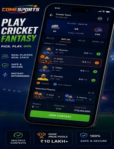 Fbdking (fbd series king) fantasy cricket & matchday visual 2