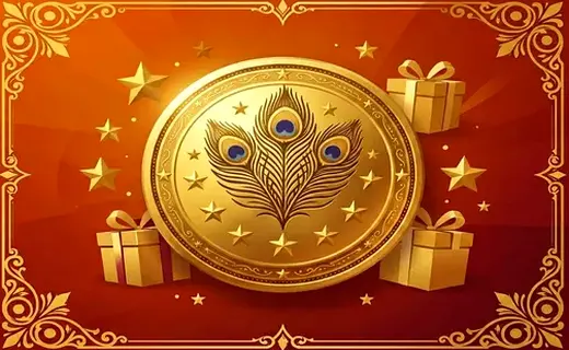 Loyalty Rewards